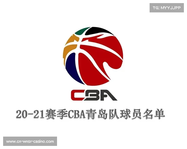 2021赛季中超CBA战况回顾与球队动态分析